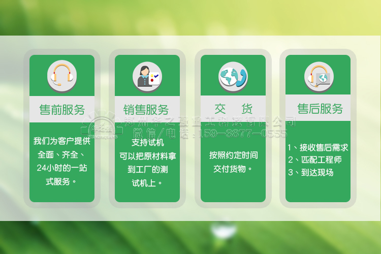 服務(wù)